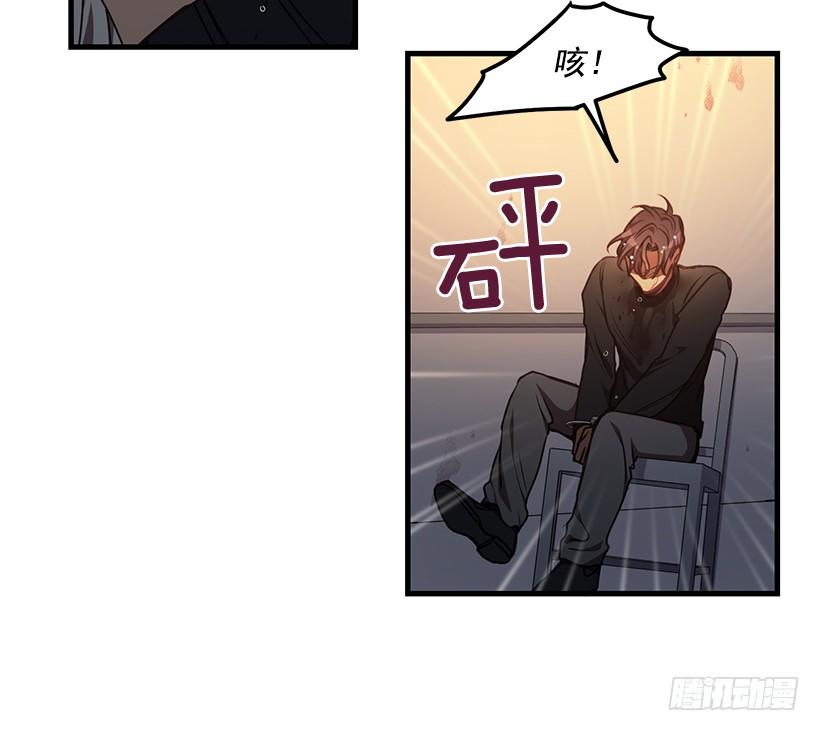 《甜心总裁娇妻控》兄弟情义 第42页