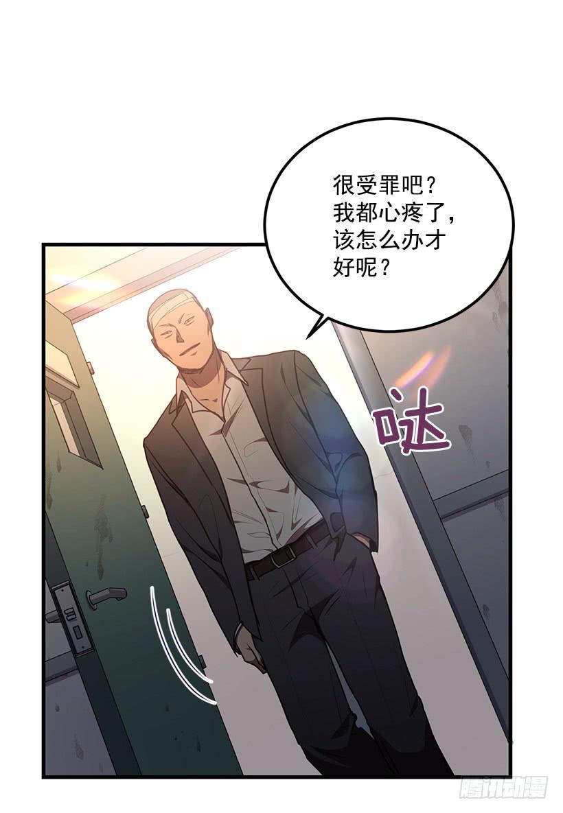 《甜心总裁娇妻控》兄弟情义 第44页