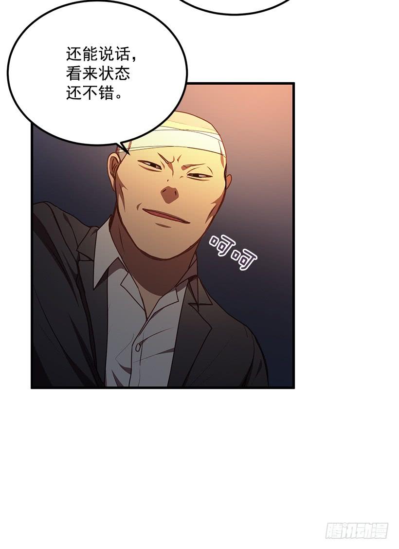 《甜心总裁娇妻控》兄弟情义 第48页