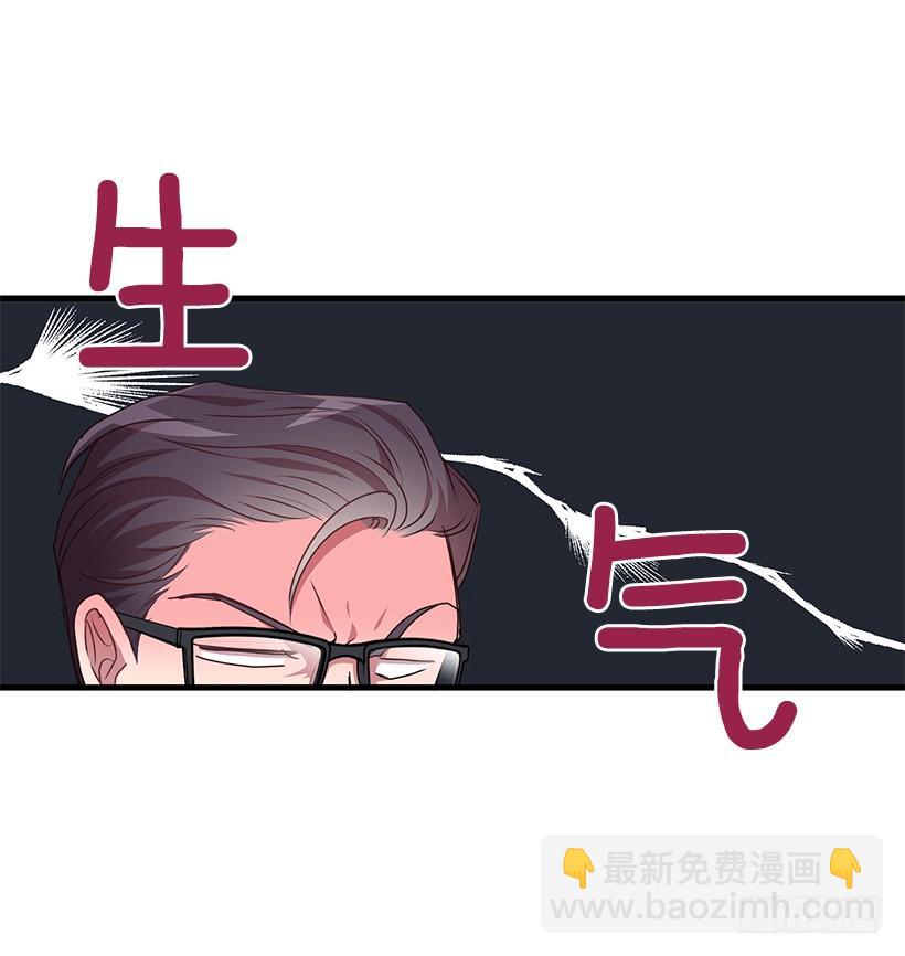 《甜心总裁娇妻控》兄弟情义 第7页
