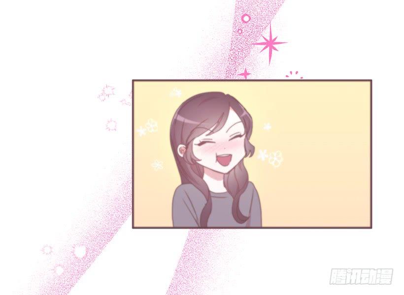 《甜心总裁娇妻控》可怕的杨秘书 第13页