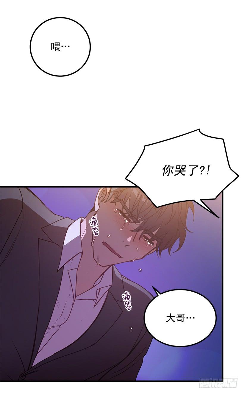 《甜心总裁娇妻控》可怕的杨秘书 第22页