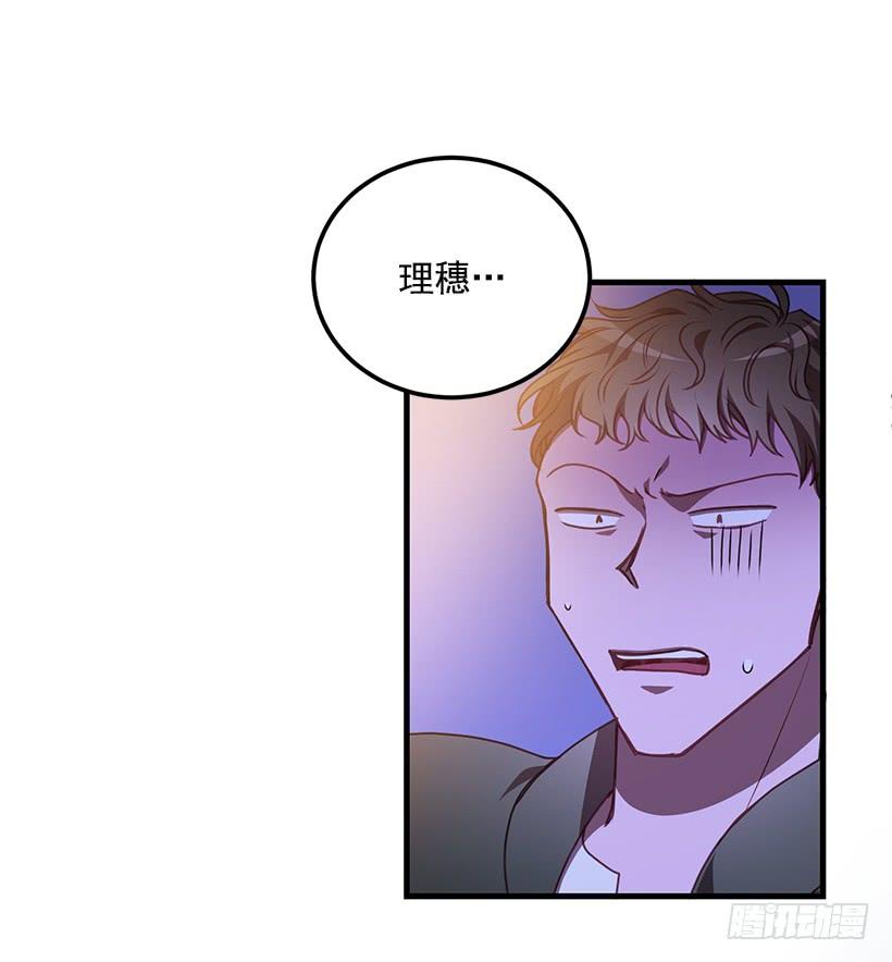《甜心总裁娇妻控》可怕的杨秘书 第28页