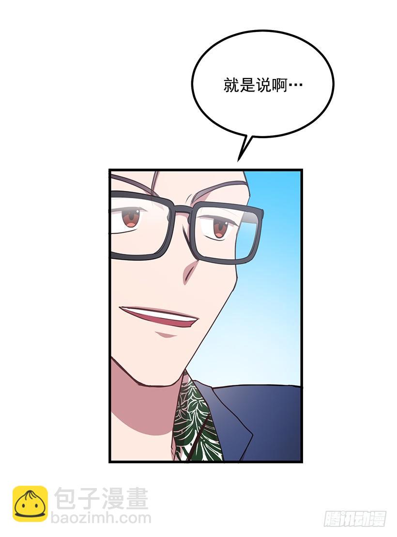 《甜心总裁娇妻控》可怕的杨秘书 第39页