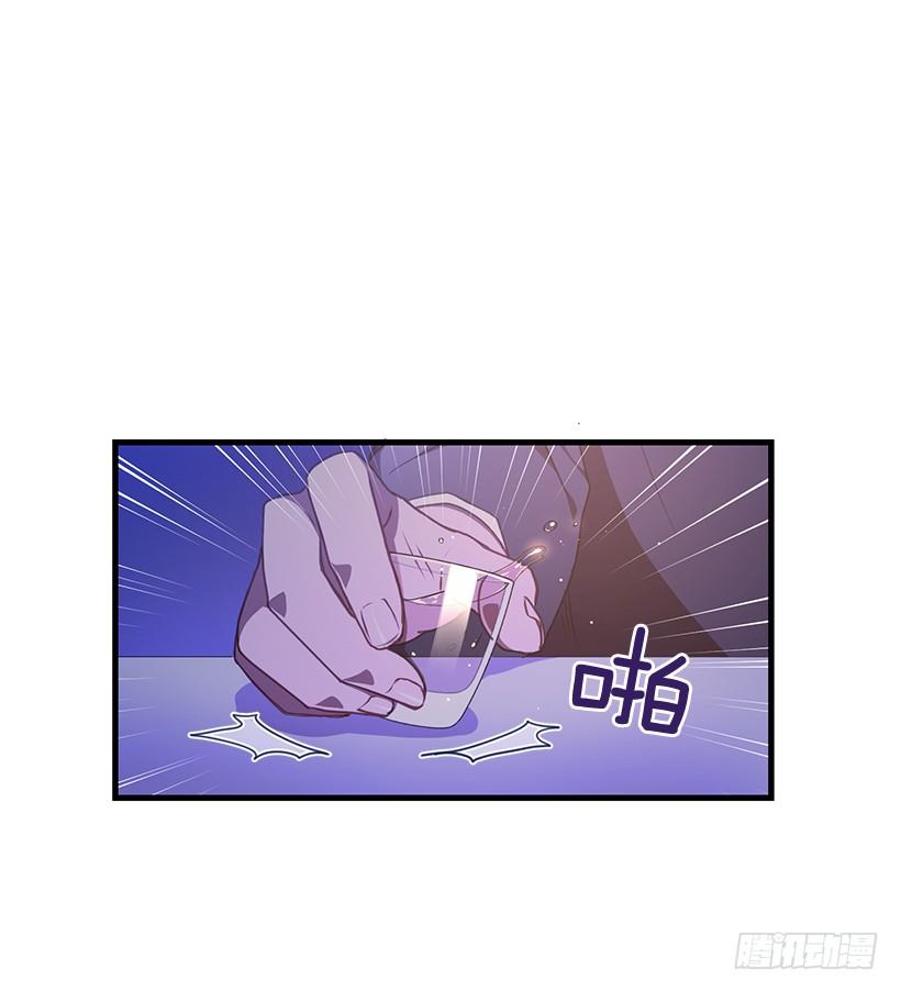 《甜心总裁娇妻控》可怕的杨秘书 第3页