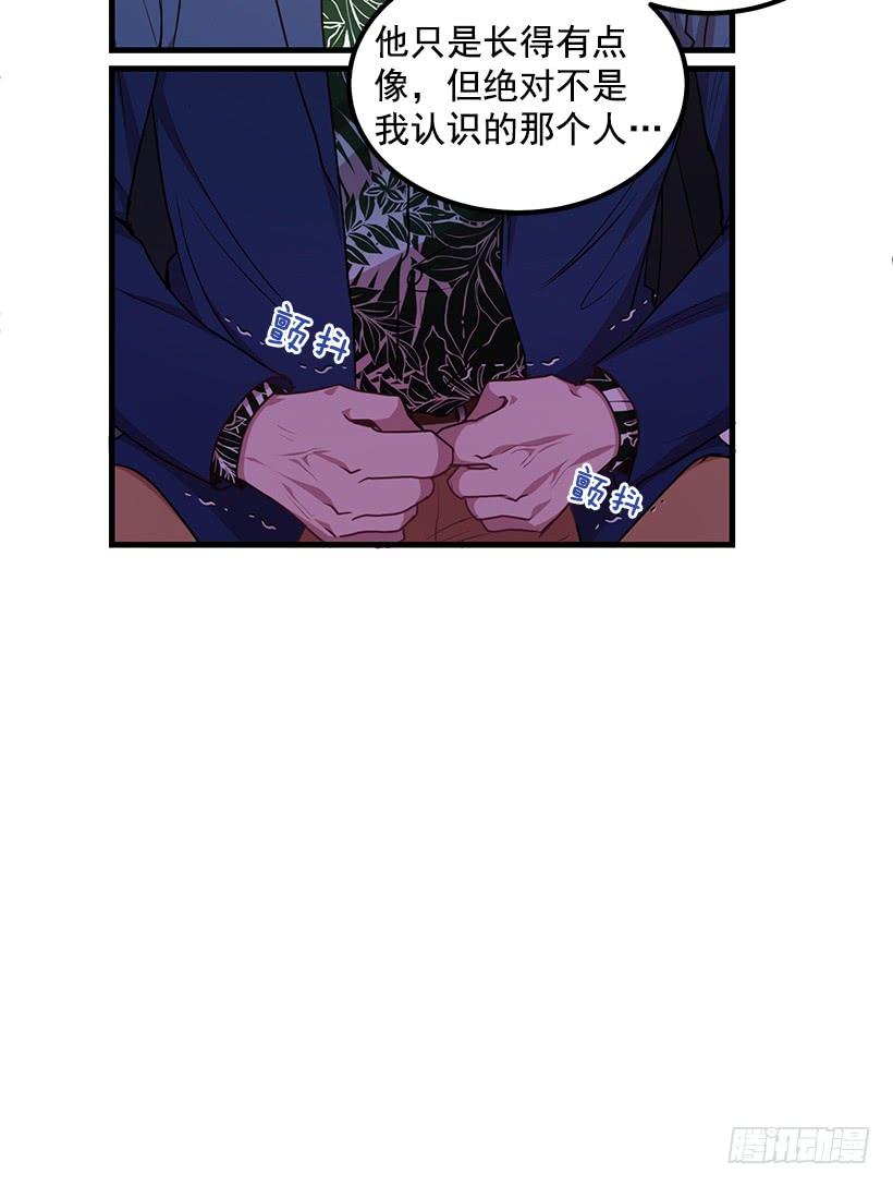 《甜心总裁娇妻控》可怕的杨秘书 第42页
