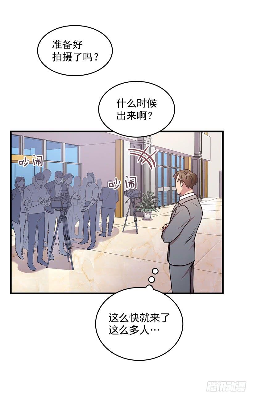 《甜心总裁娇妻控》可怕的杨秘书 第46页