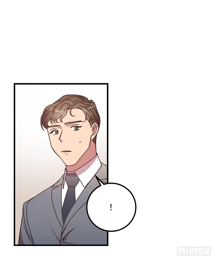 《甜心总裁娇妻控》可怕的杨秘书 第47页