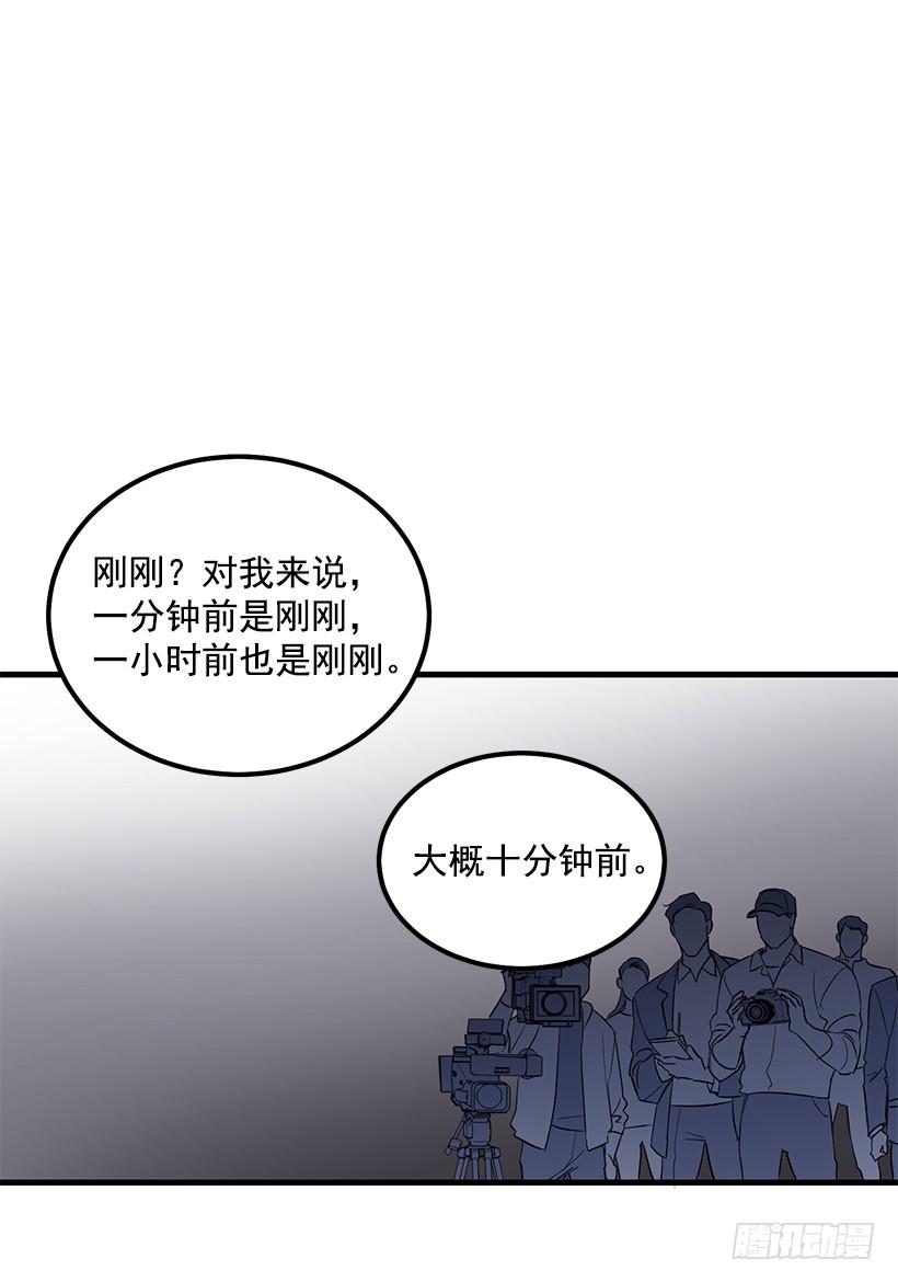 《甜心总裁娇妻控》可怕的杨秘书 第50页