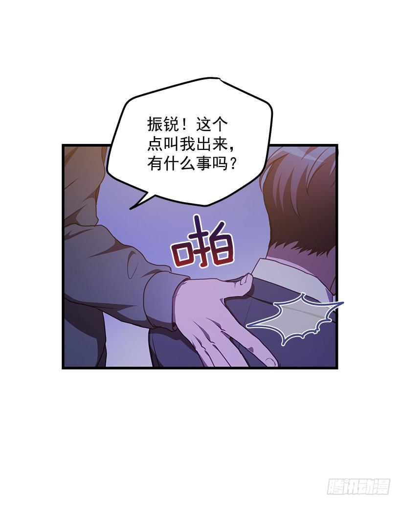 《甜心总裁娇妻控》可怕的杨秘书 第6页