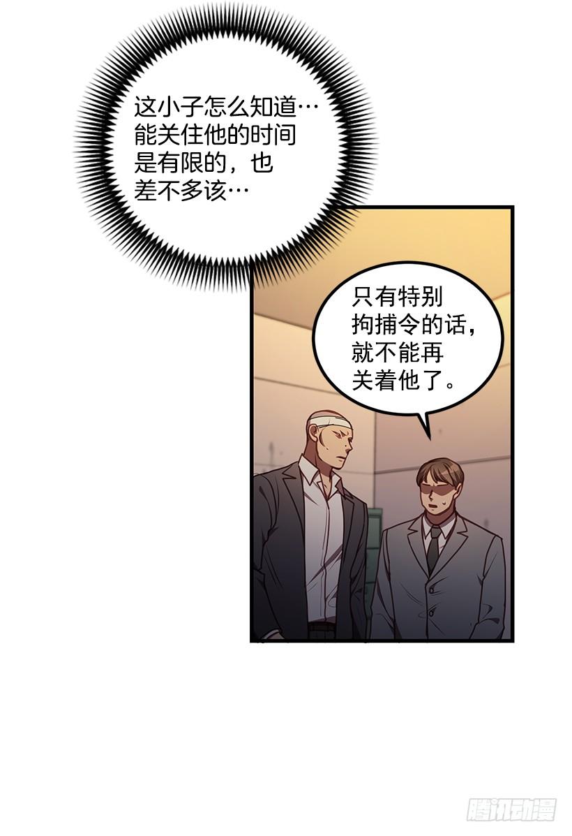 《甜心总裁娇妻控》被绑架的长子 第12页