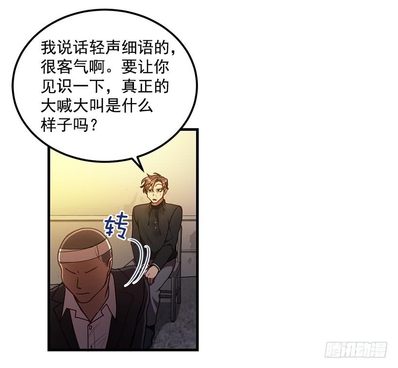 《甜心总裁娇妻控》被绑架的长子 第14页