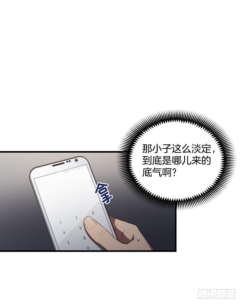 《甜心总裁娇妻控》被绑架的长子 第16页