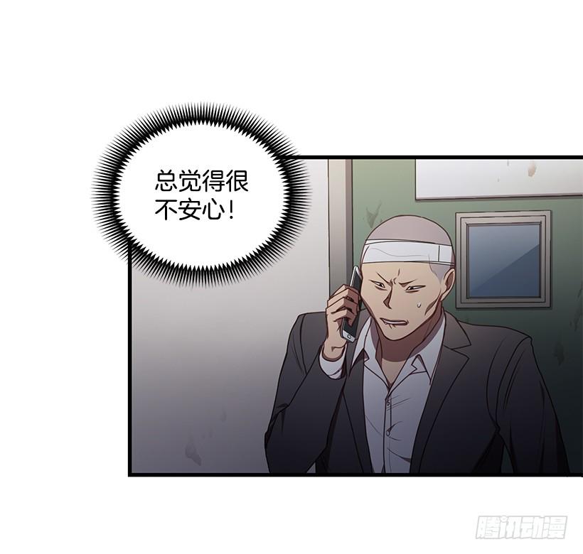 《甜心总裁娇妻控》被绑架的长子 第17页