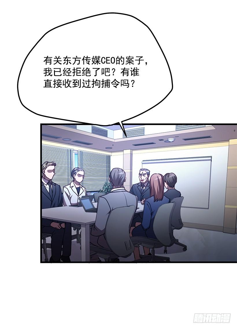《甜心总裁娇妻控》被绑架的长子 第20页