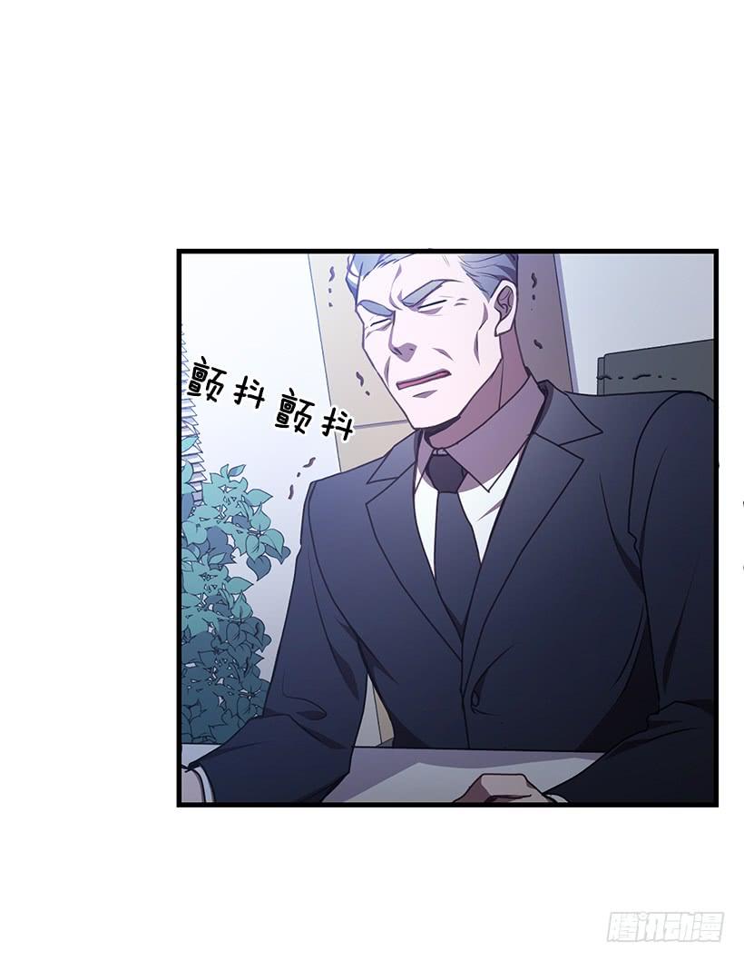 《甜心总裁娇妻控》被绑架的长子 第22页