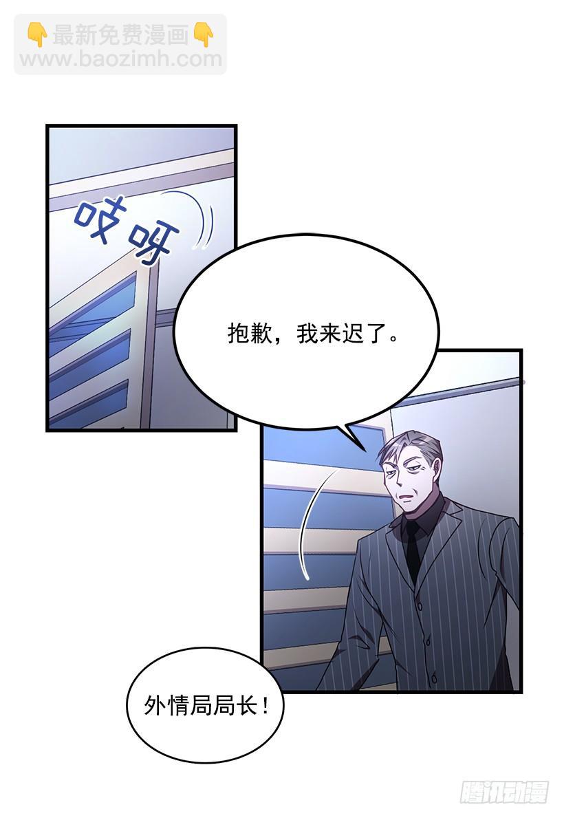 《甜心总裁娇妻控》被绑架的长子 第23页