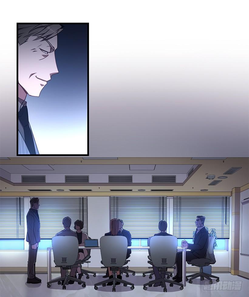 《甜心总裁娇妻控》被绑架的长子 第24页