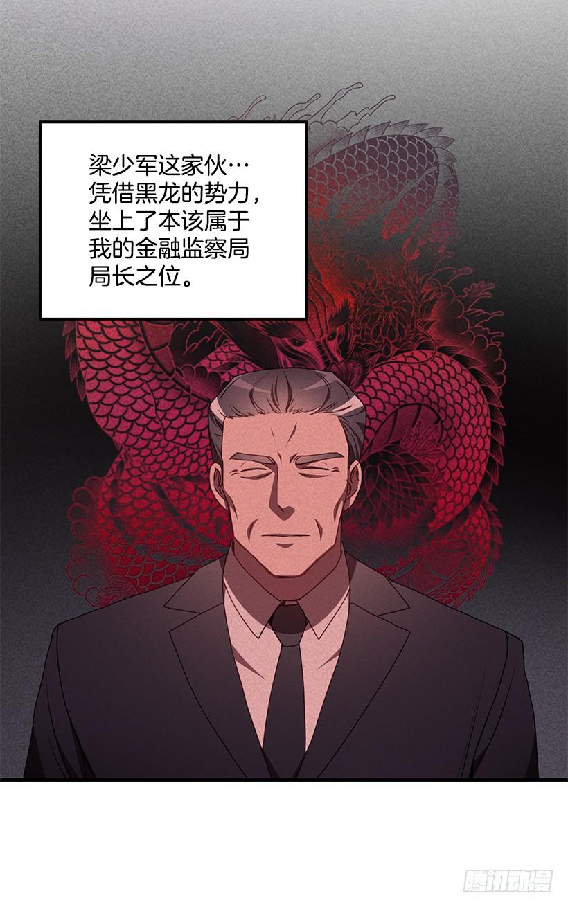 《甜心总裁娇妻控》被绑架的长子 第26页