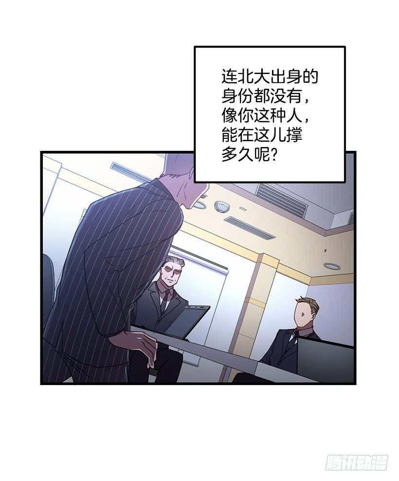 《甜心总裁娇妻控》被绑架的长子 第27页