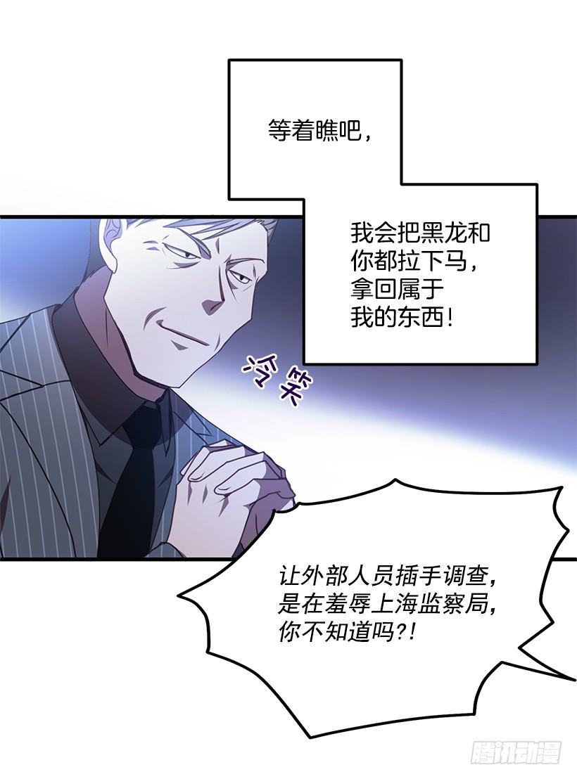 《甜心总裁娇妻控》被绑架的长子 第28页