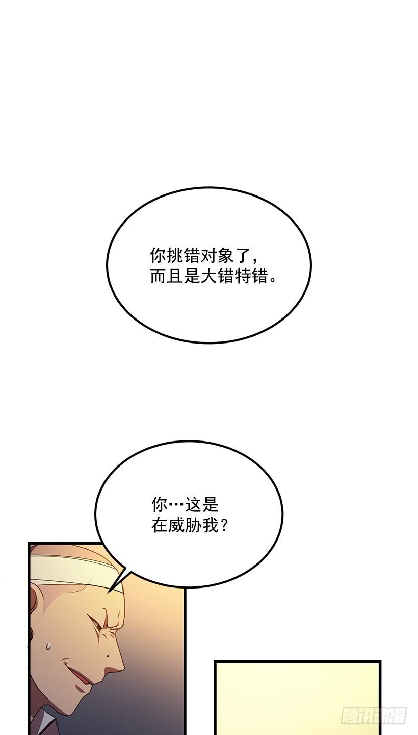 《甜心总裁娇妻控》被绑架的长子 第2页