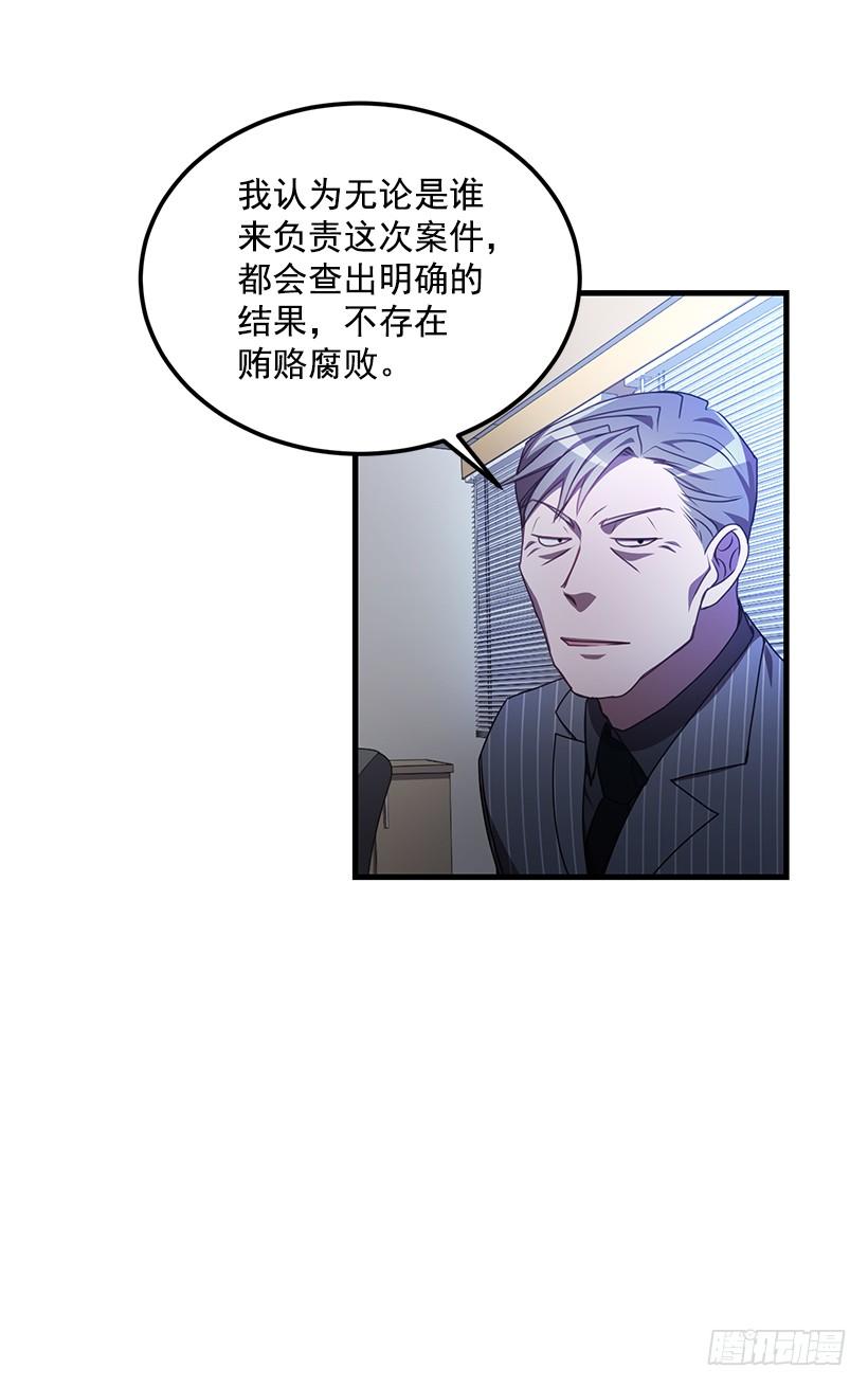 《甜心总裁娇妻控》被绑架的长子 第30页