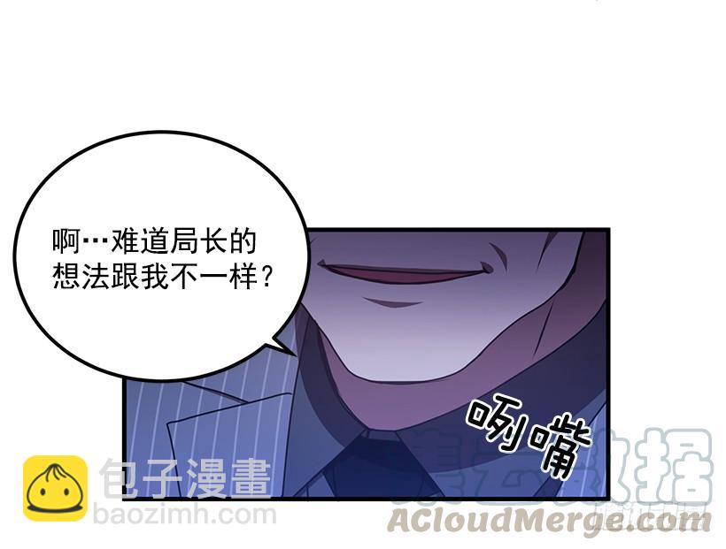 《甜心总裁娇妻控》被绑架的长子 第31页