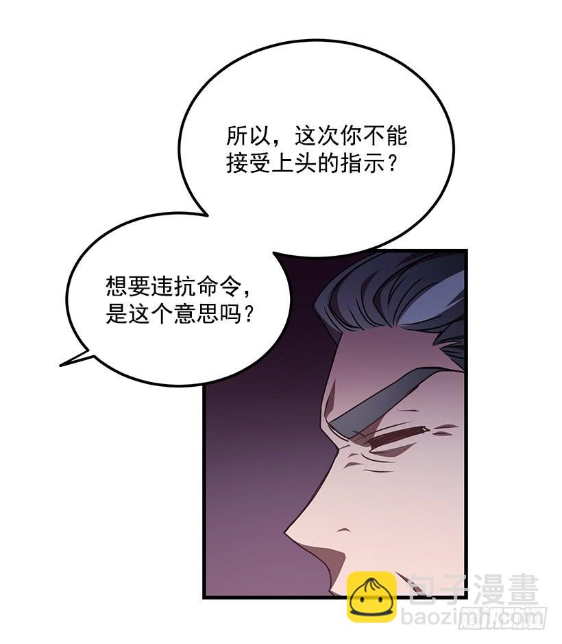 《甜心总裁娇妻控》被绑架的长子 第32页