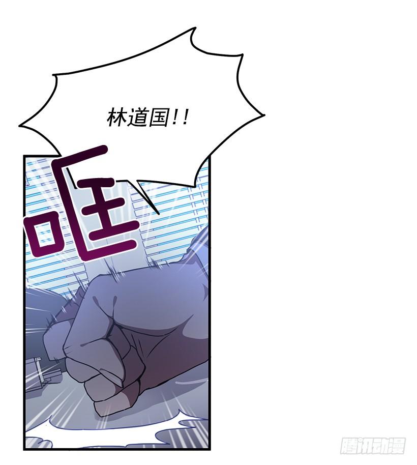 《甜心总裁娇妻控》被绑架的长子 第33页