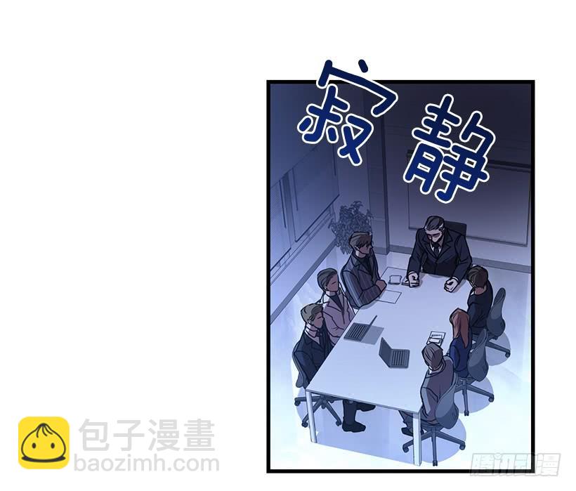 《甜心总裁娇妻控》被绑架的长子 第34页
