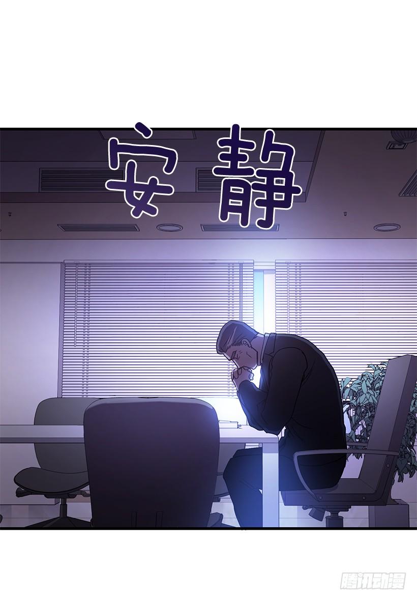 《甜心总裁娇妻控》被绑架的长子 第38页