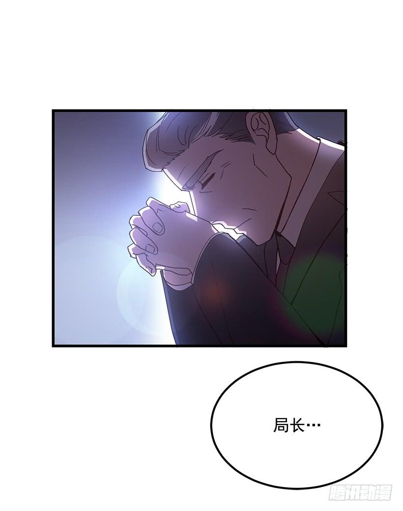 《甜心总裁娇妻控》被绑架的长子 第39页
