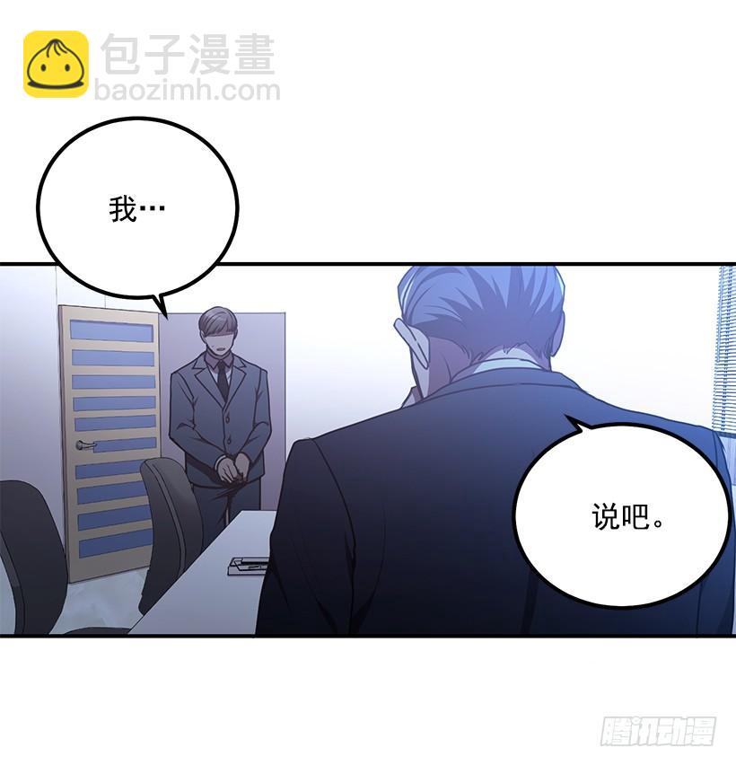《甜心总裁娇妻控》被绑架的长子 第40页