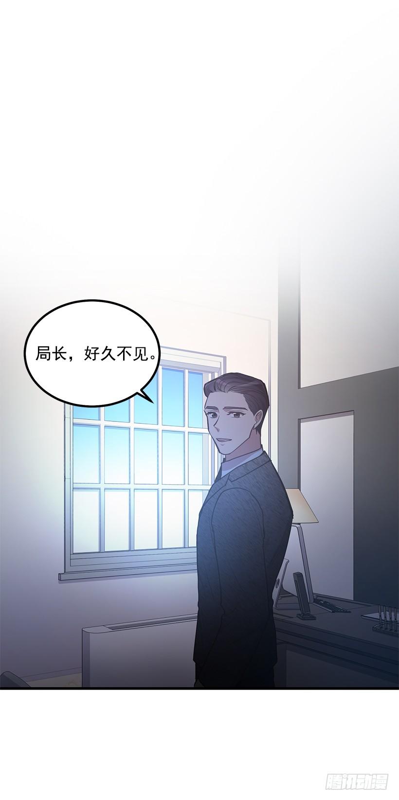 《甜心总裁娇妻控》被绑架的长子 第42页