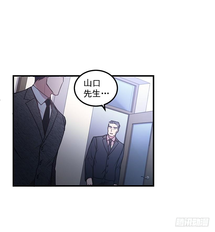 《甜心总裁娇妻控》被绑架的长子 第43页