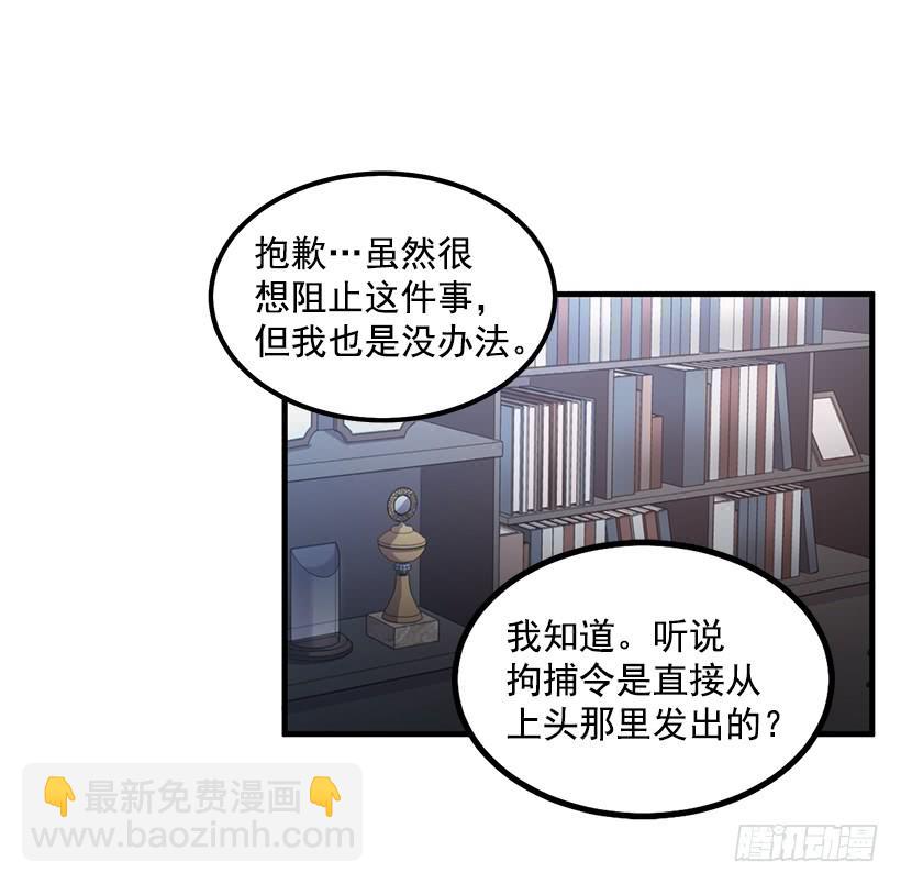 《甜心总裁娇妻控》被绑架的长子 第44页