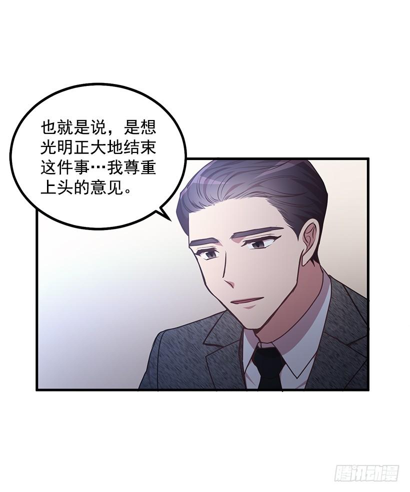 《甜心总裁娇妻控》被绑架的长子 第46页