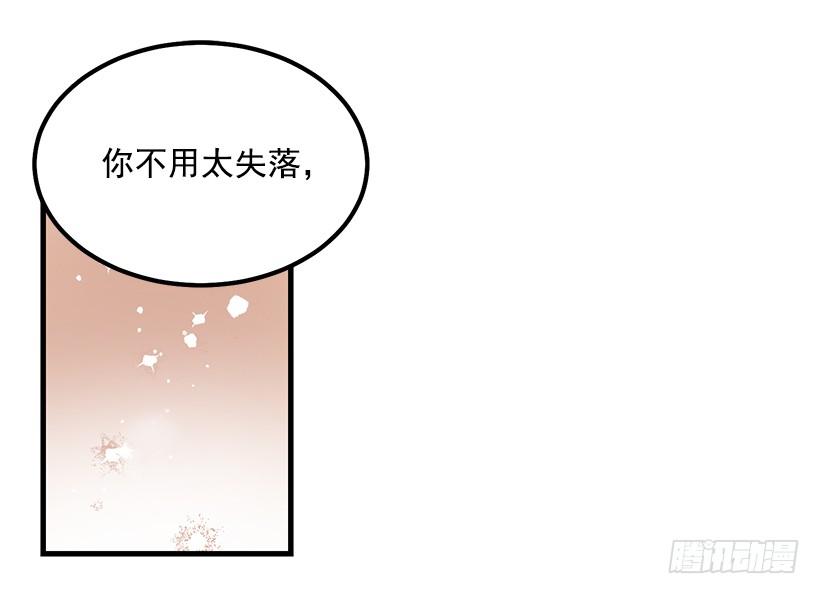 《甜心总裁娇妻控》被绑架的长子 第49页