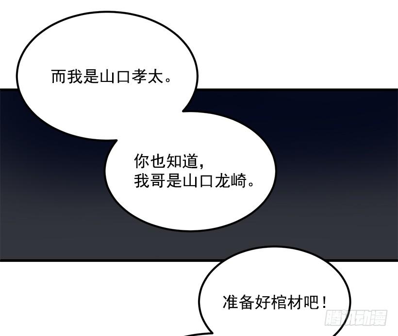 《甜心总裁娇妻控》被绑架的长子 第5页