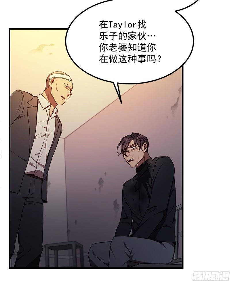 《甜心总裁娇妻控》被绑架的长子 第6页
