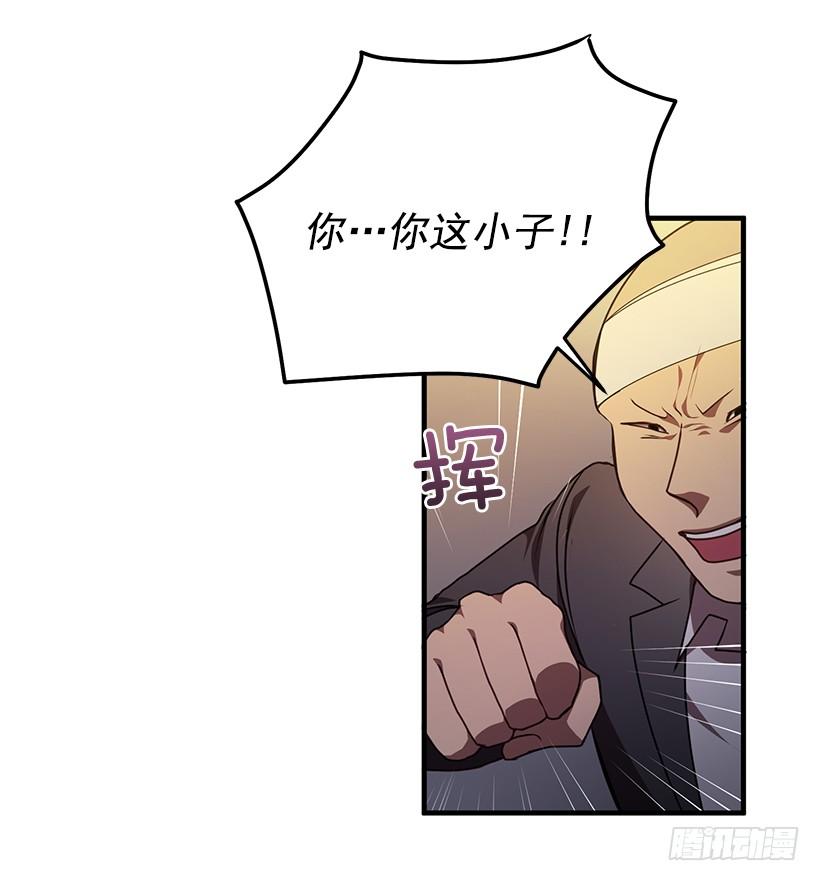 《甜心总裁娇妻控》被绑架的长子 第7页