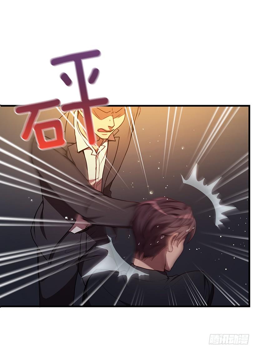 《甜心总裁娇妻控》被绑架的长子 第8页