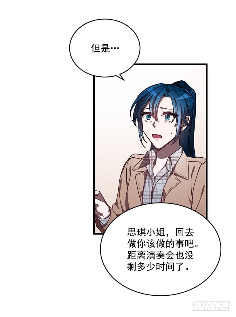 《甜心总裁娇妻控》探监 第18页