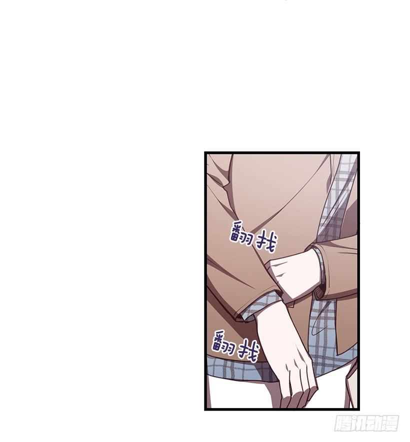 《甜心总裁娇妻控》探监 第22页