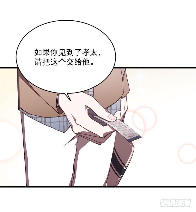 《甜心总裁娇妻控》探监 第24页