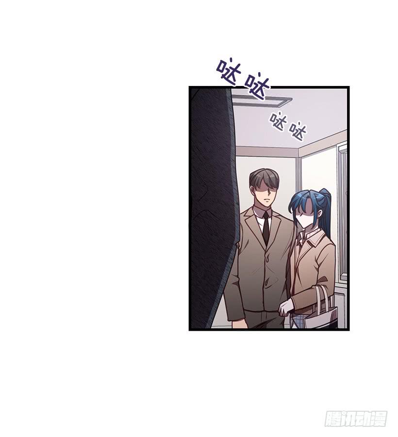 《甜心总裁娇妻控》探监 第26页