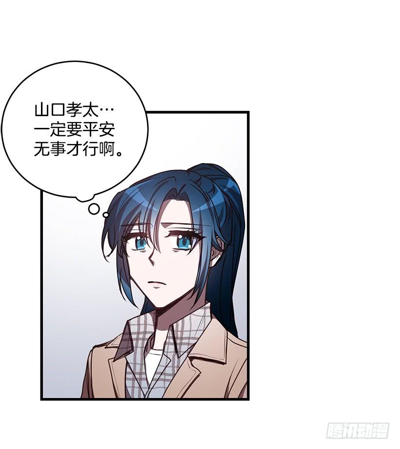 《甜心总裁娇妻控》探监 第27页