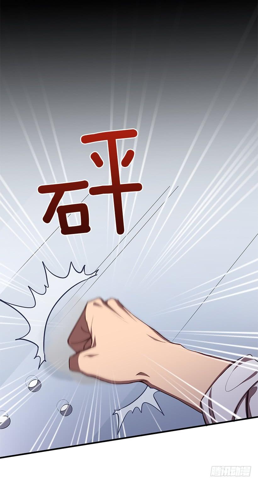 《甜心总裁娇妻控》探监 第29页