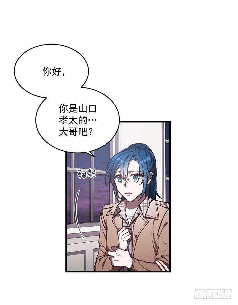 《甜心总裁娇妻控》探监 第2页